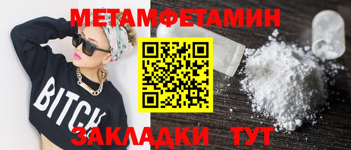 АМФЕТАМИН  АМФ VHQ  АМФ  Вход с VPN  Мончегорск 