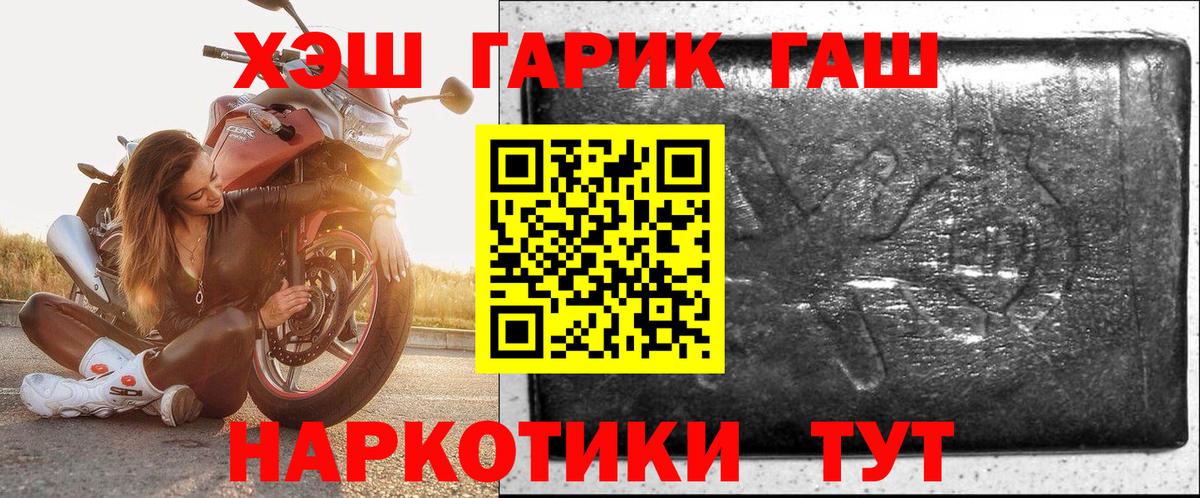 Гашиш ice o lator Мончегорск
