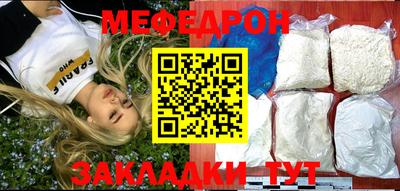 прущие грибы Нарткала