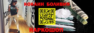 гашишное масло Нальчик