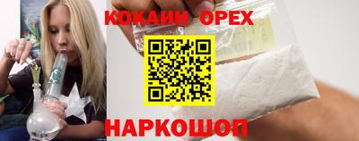 PSILOCYBIN Наро-Фоминск