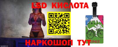 PSILOCYBIN Наро-Фоминск
