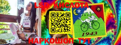 PSILOCYBIN Наро-Фоминск
