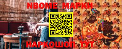 гашишное масло Нальчик