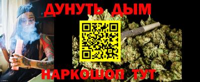 гашишное масло Нальчик