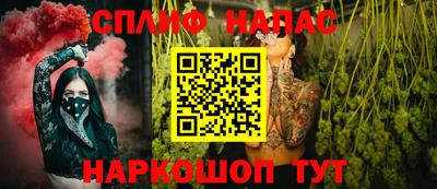 гашишное масло Нальчик