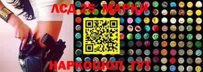 PSILOCYBIN Наро-Фоминск