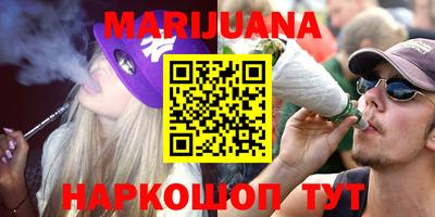 гашишное масло Нальчик