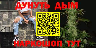 PSILOCYBIN Наро-Фоминск