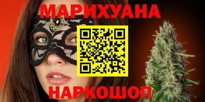 PSILOCYBIN Наро-Фоминск