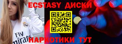 гашишное масло Нальчик