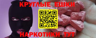 PSILOCYBIN Наро-Фоминск