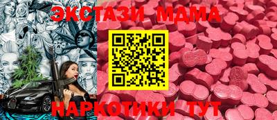 PSILOCYBIN Наро-Фоминск