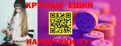 гашишное масло Нальчик