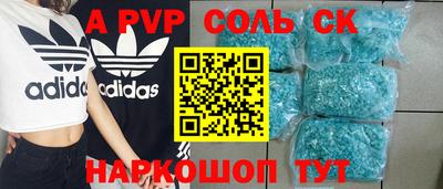PSILOCYBIN Наро-Фоминск