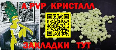 PSILOCYBIN Наро-Фоминск