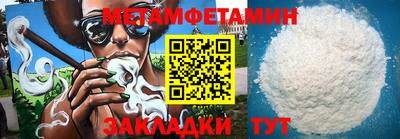 прущие грибы Нарткала