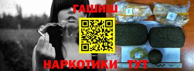 гашишное масло Нальчик