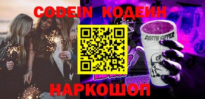 PSILOCYBIN Наро-Фоминск