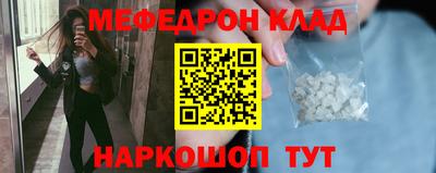 PSILOCYBIN Наро-Фоминск