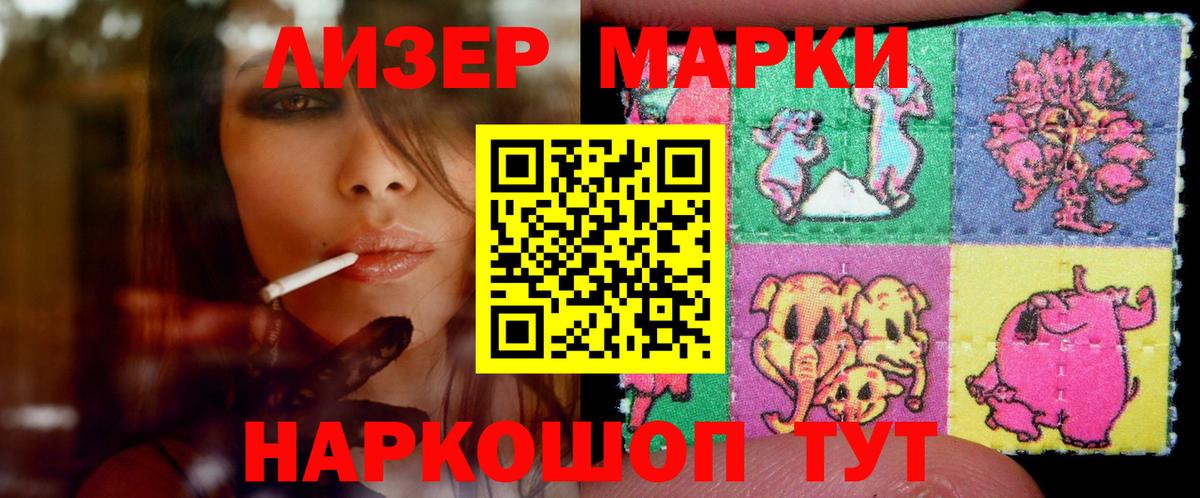 Лсд 25 экстази кислота Мончегорск