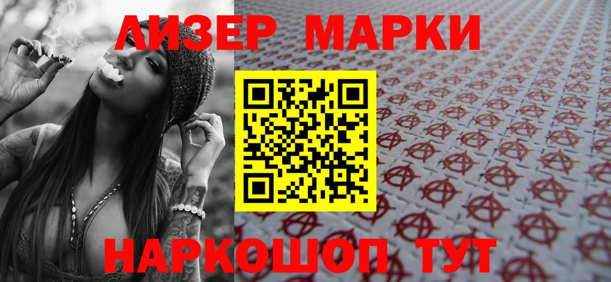 LSD-25 экстази ecstasy  mega ССЫЛКА  Мончегорск  LSD-25 экстази кислота  Вход с VPN 