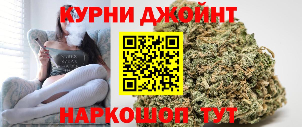 Бошки марихуана LSD WEED Мончегорск